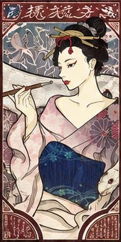 作品「美と妖」