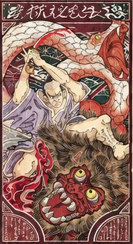作品「祓う力」